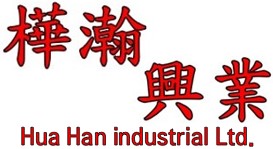 樺瀚興業有限公司